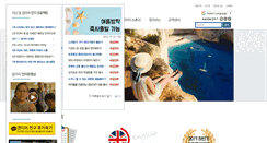 Desktop Screenshot of koreagapyear.com